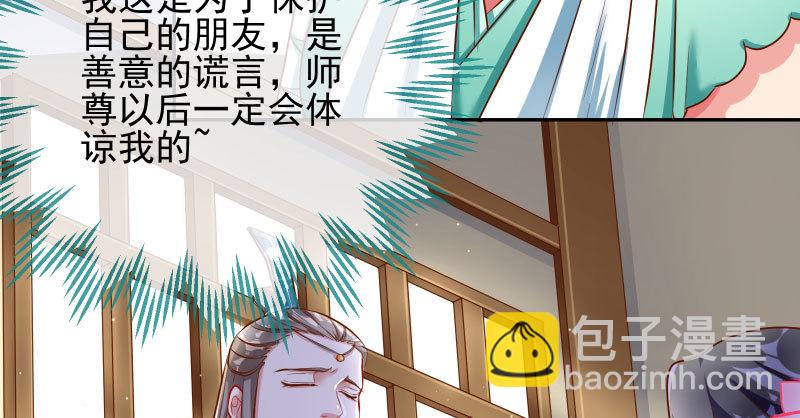 所谓圣母98