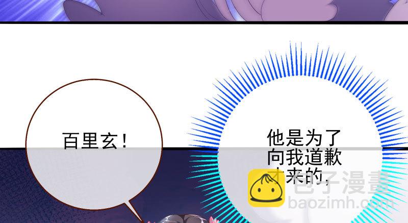 捉“奸”在床117