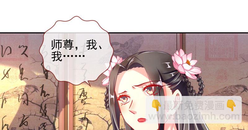 捉“奸”在床2