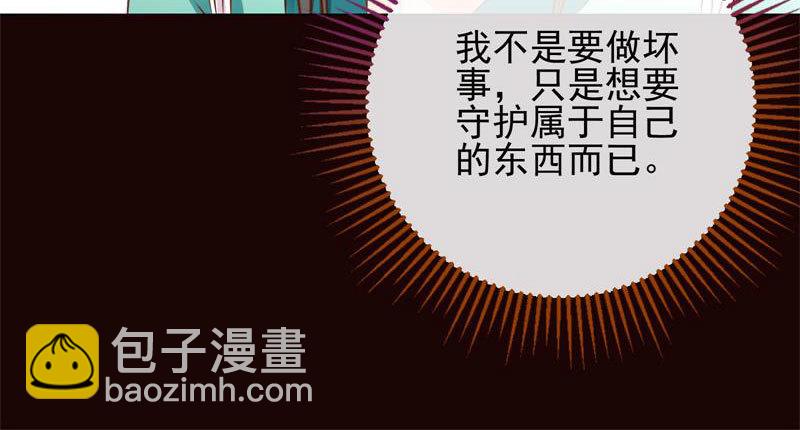 你和师尊是什么关系100