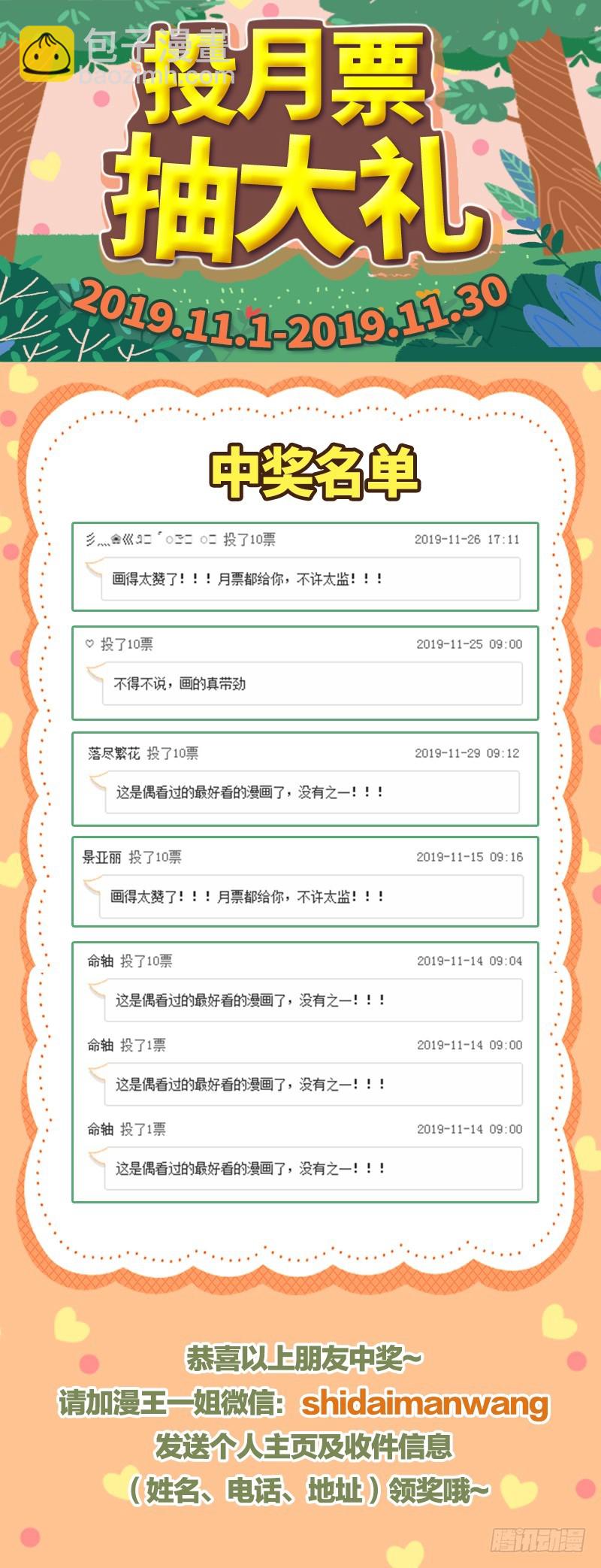 你和师尊是什么关系101