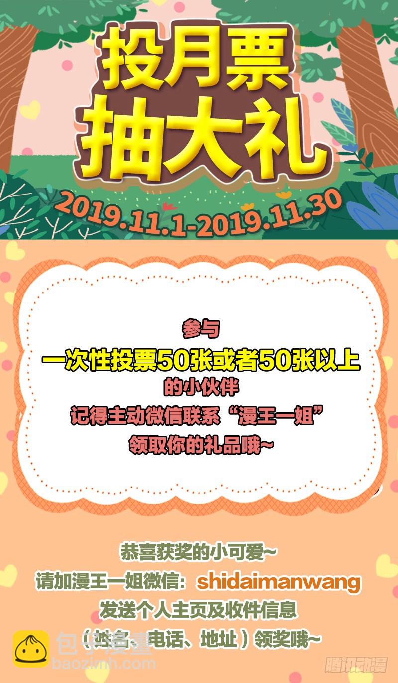 你和师尊是什么关系102