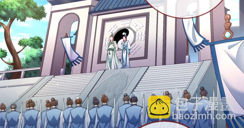 你和师尊是什么关系11