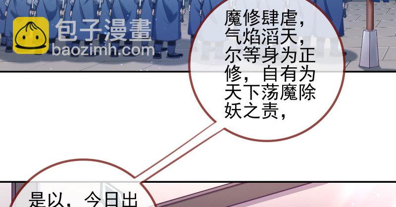 你和师尊是什么关系12