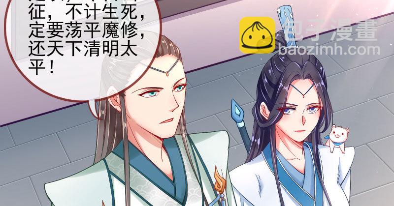 你和师尊是什么关系13