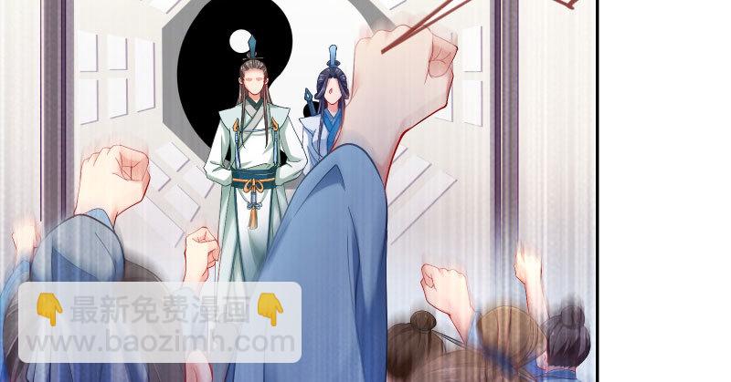 你和师尊是什么关系16