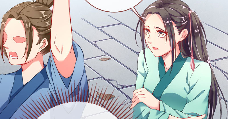 你和师尊是什么关系18
