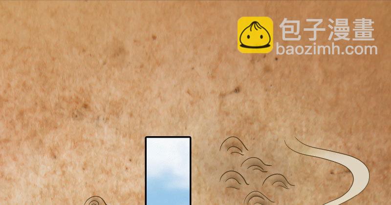 你和师尊是什么关系20