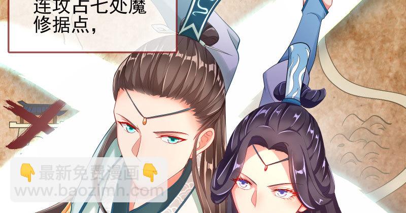 你和师尊是什么关系22