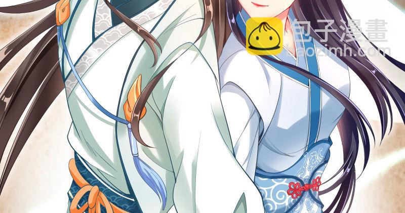 你和师尊是什么关系23