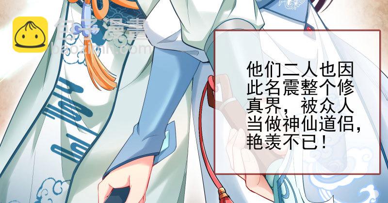 你和师尊是什么关系24