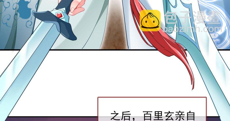 你和师尊是什么关系25