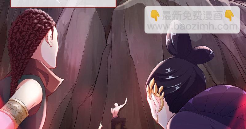 你和师尊是什么关系28