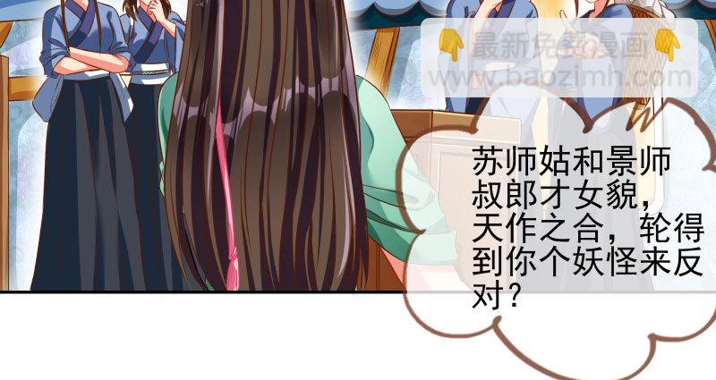 你和师尊是什么关系36