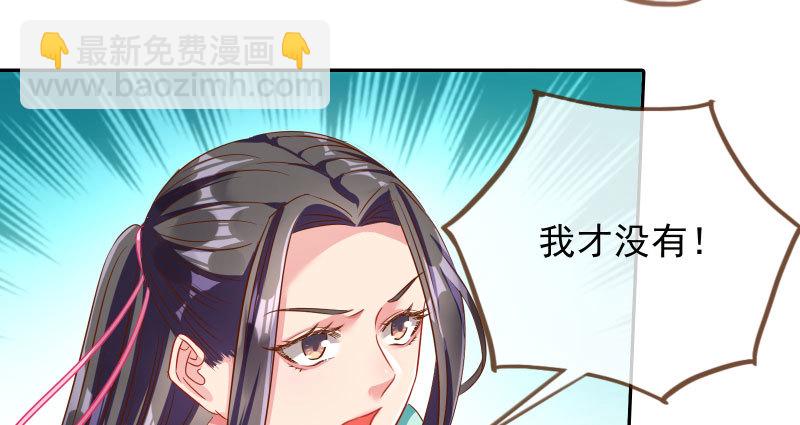你和师尊是什么关系37