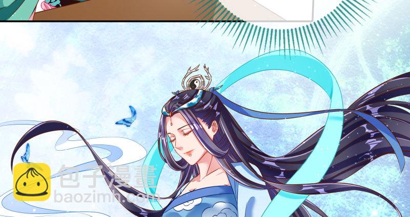 你和师尊是什么关系39