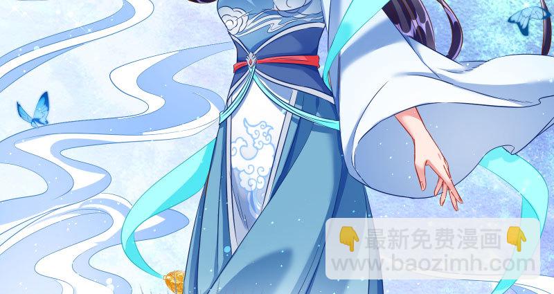 你和师尊是什么关系40