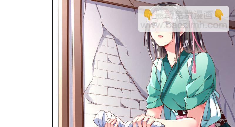 你和师尊是什么关系5