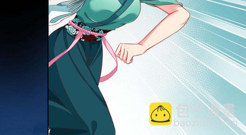 你和师尊是什么关系50