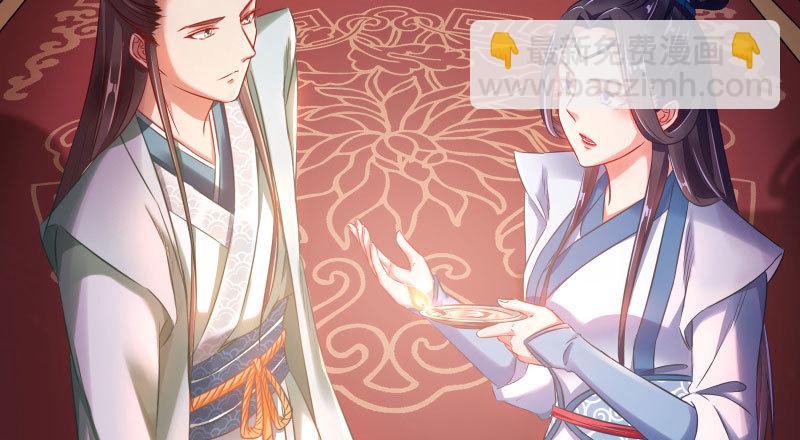 你和师尊是什么关系59