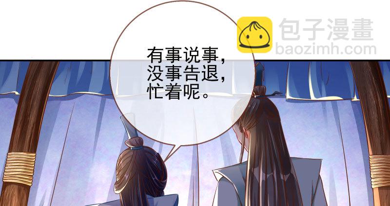你和师尊是什么关系62