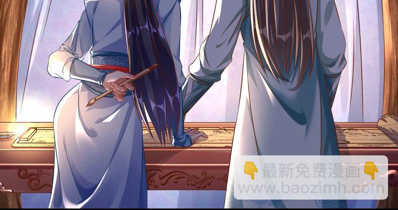 你和师尊是什么关系63