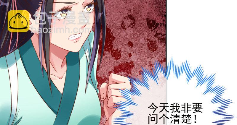 你和师尊是什么关系65