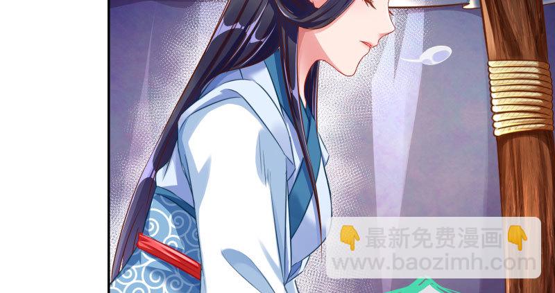你和师尊是什么关系67