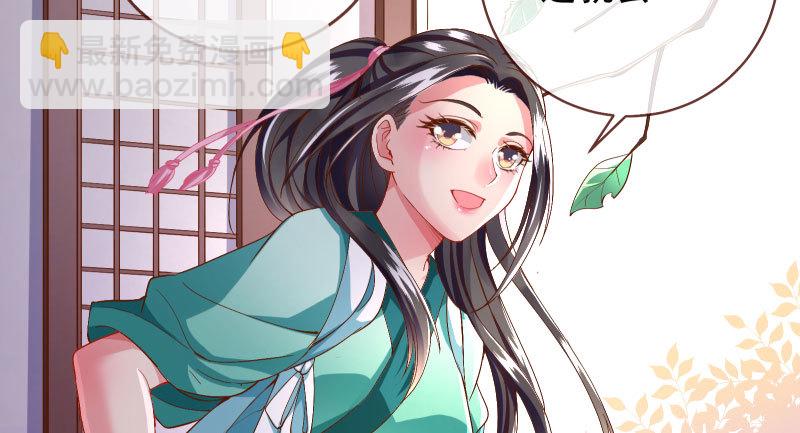 你和师尊是什么关系7