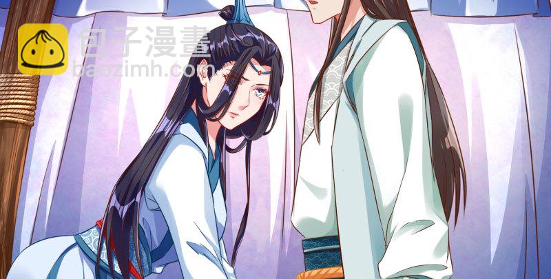 你和师尊是什么关系73