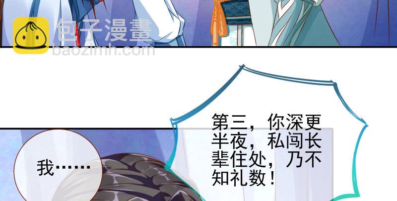 你和师尊是什么关系74