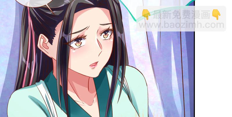 你和师尊是什么关系75