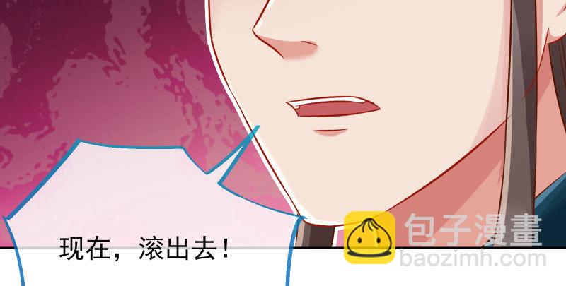 你和师尊是什么关系78