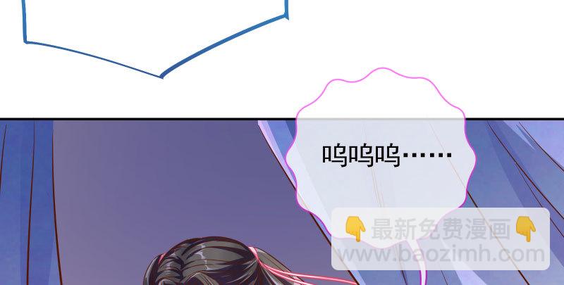 你和师尊是什么关系79