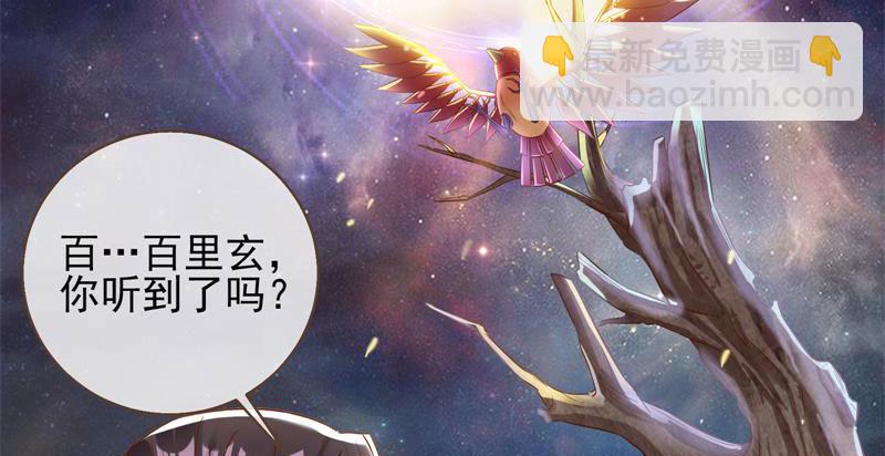 你和师尊是什么关系84