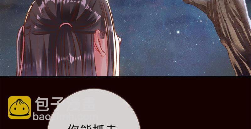 你和师尊是什么关系85