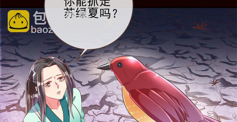 你和师尊是什么关系86