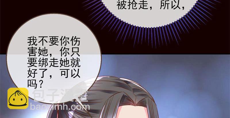 你和师尊是什么关系88