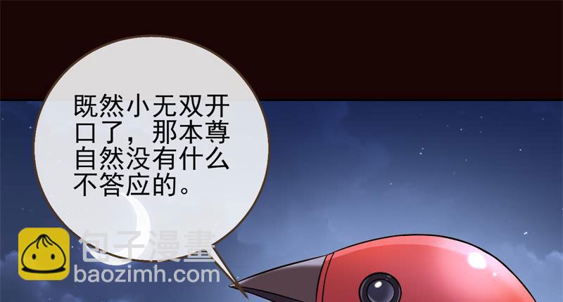 你和师尊是什么关系91