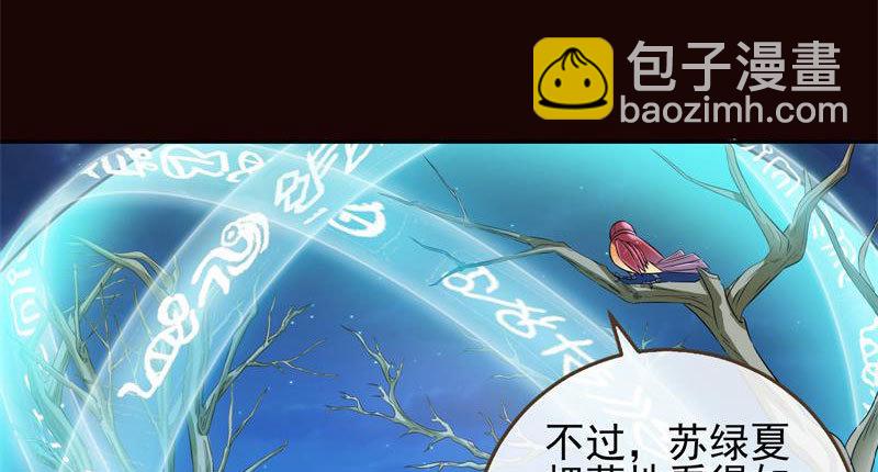 你和师尊是什么关系93