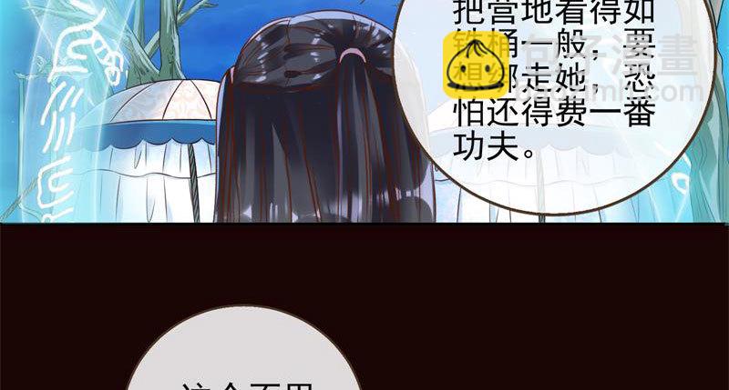 你和师尊是什么关系94