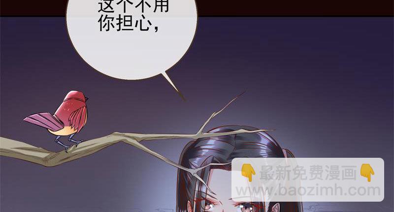 你和师尊是什么关系95