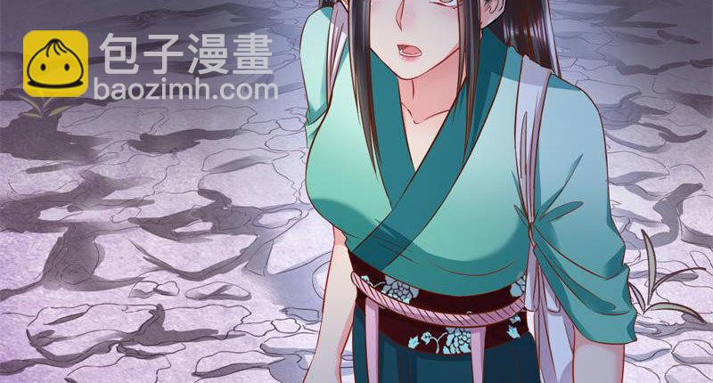 你和师尊是什么关系96
