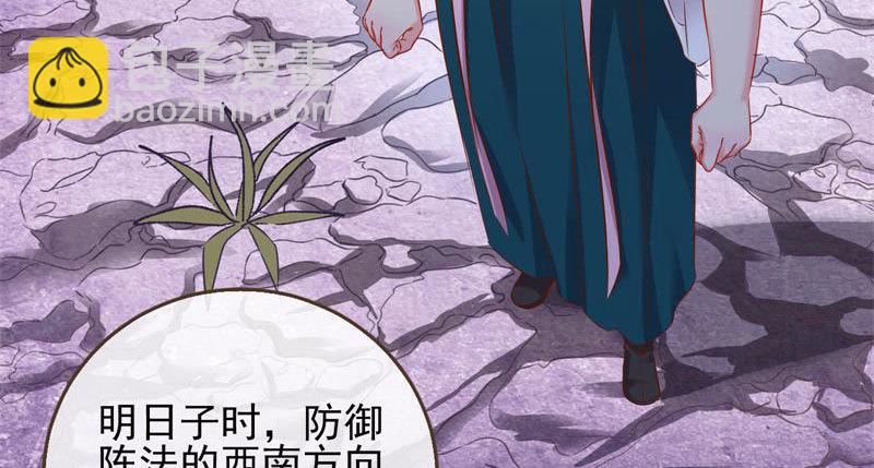 你和师尊是什么关系97