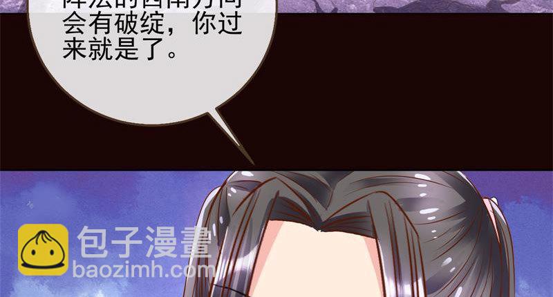 你和师尊是什么关系98
