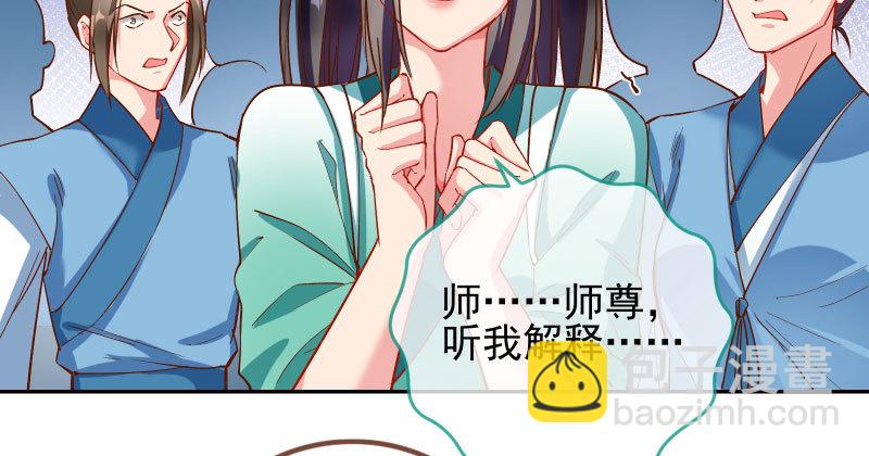 我爱你啊108
