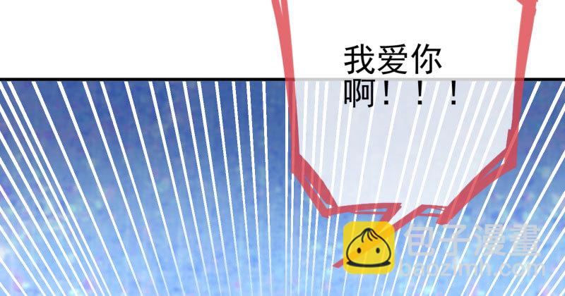 我爱你啊114