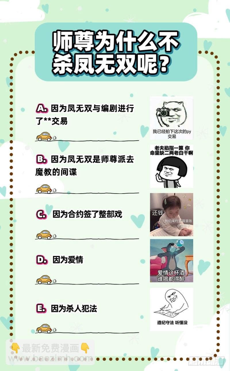 我爱你啊119
