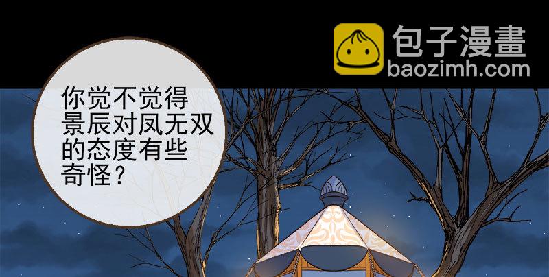 我爱你啊2