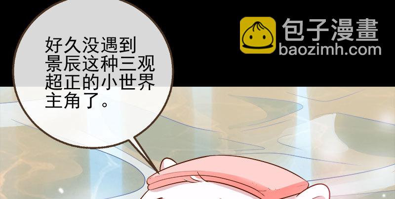 我爱你啊7